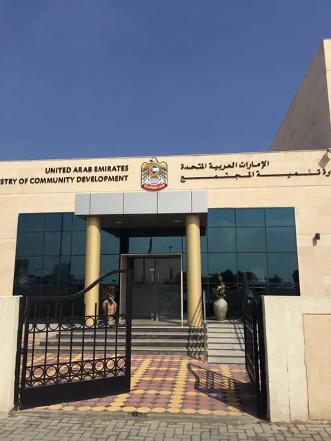 وزارة تمكين المجتمع، مركز سعادة المتعاملين- الشارقة