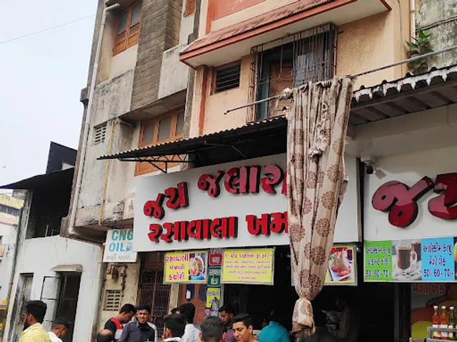 Jalaram Rasawala Khaman