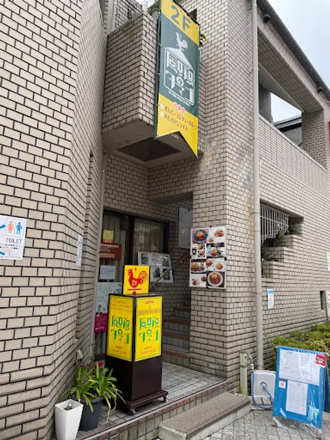 風見鶏のタマゴ