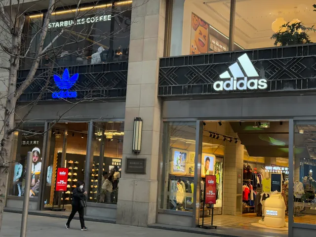 Adidas Shanghai Nanjing East Rd Megacore Branch