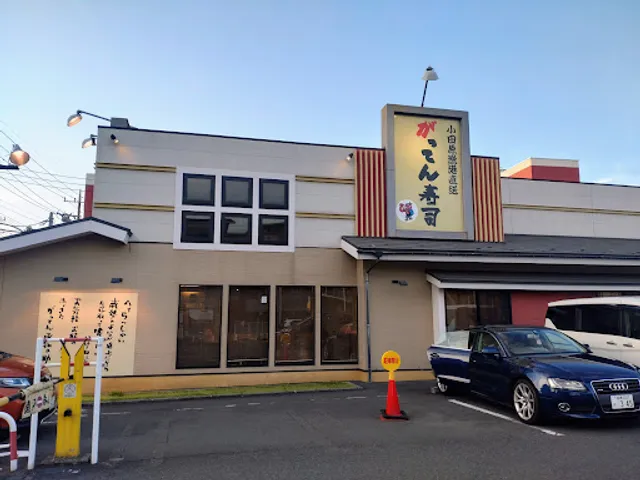 Gatten Sushi Chuorinkan Branch