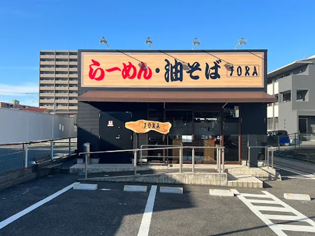 牛骨ラーメン たかうな 松江店