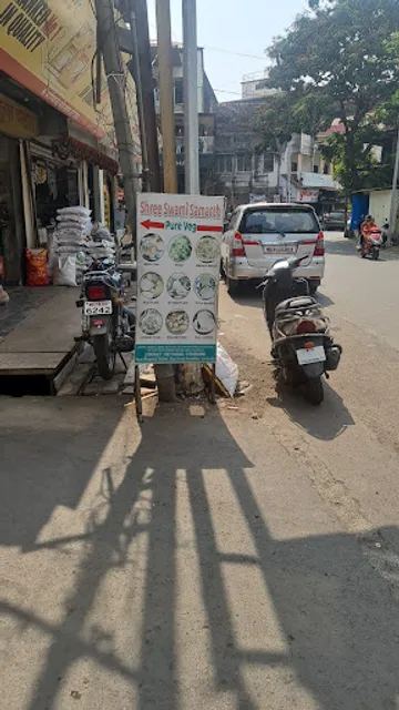 Shree Swami Samarth Pure Veg