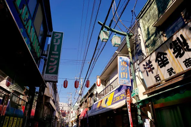 Hato-no-Machi Shopping Street