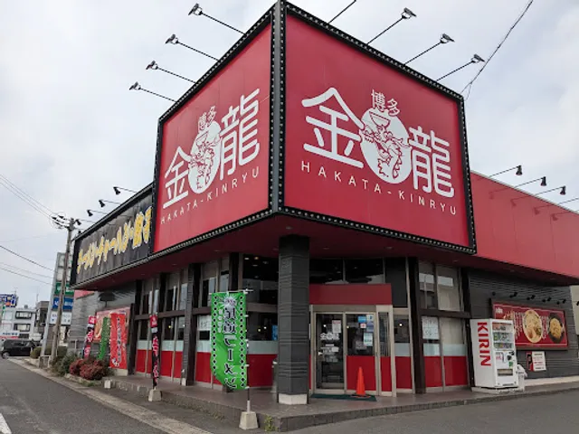 Hakata Kinryu Kurashiki