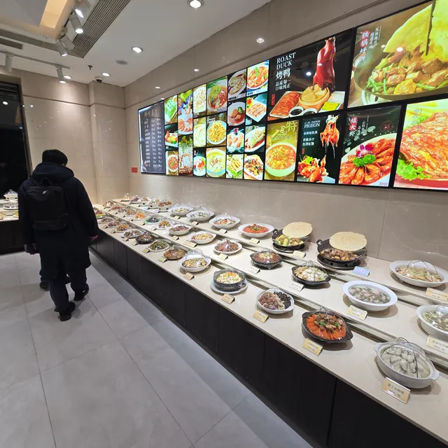 Xinhongji Lijiu Restaurant