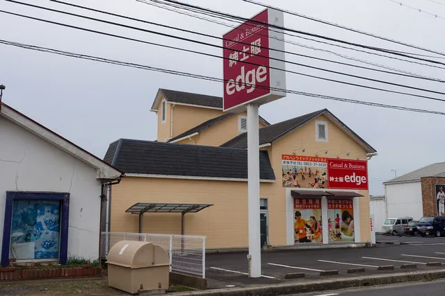 ヤマモトエッジ出雲店