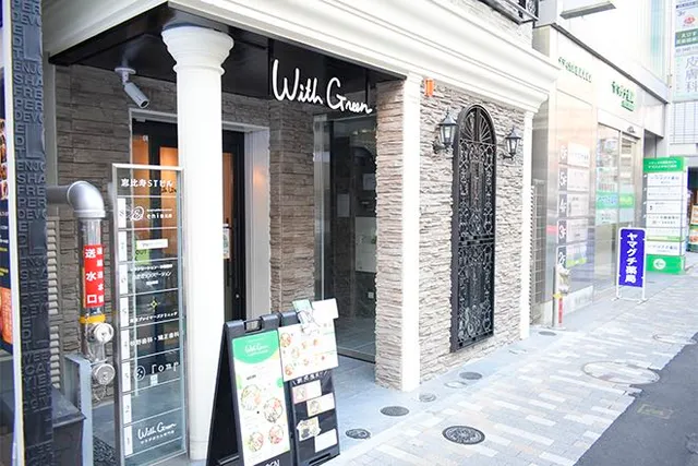 Shizen-on Relaxation Ebisu