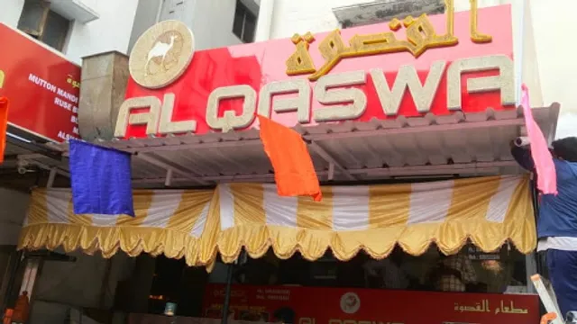 Al Qaswa Arabian food court