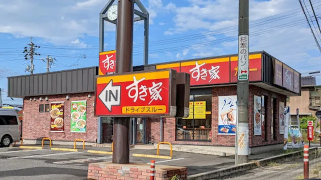 Sukiya