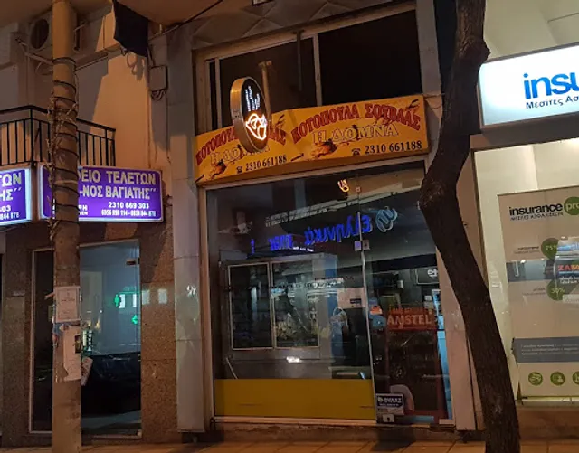 Rotisserie Chickens Domna