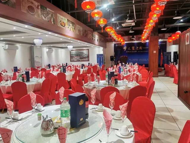 Rivonia聚湘缘酒楼