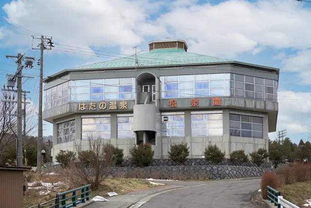 ロハスの館 こがね荘 ＜佐渡島＞