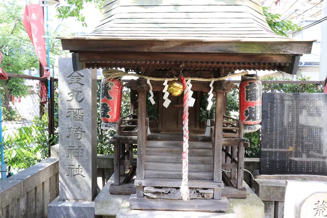 Kanemaruinari Shrine