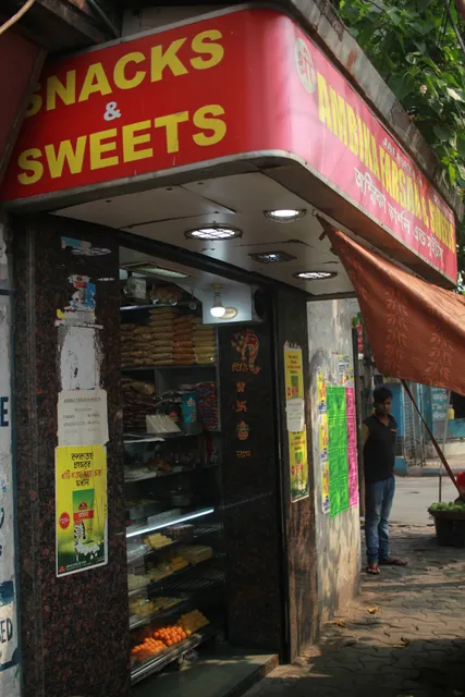 Ambika Farsan & Sweets