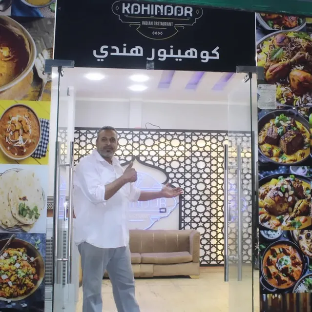 Kohinoor Restaurant and Cafe