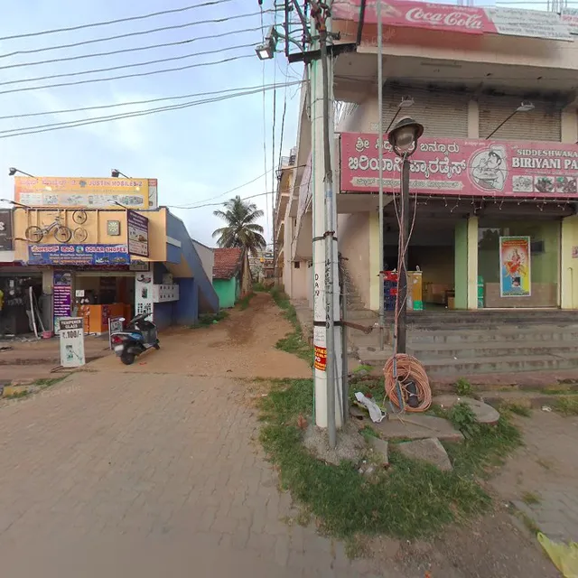 bannur Military Hotel