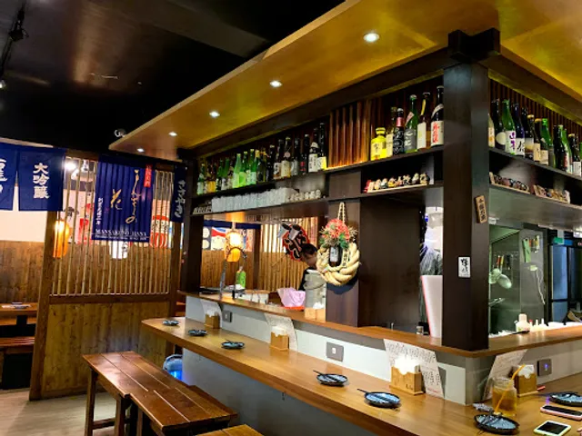 Niao Jiu Izakaya Restaurant