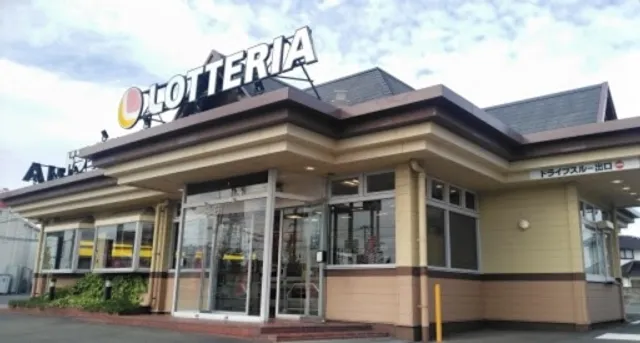 Lotteria