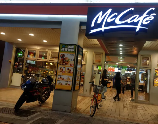 McDonald's Taipei Bei’an Branch