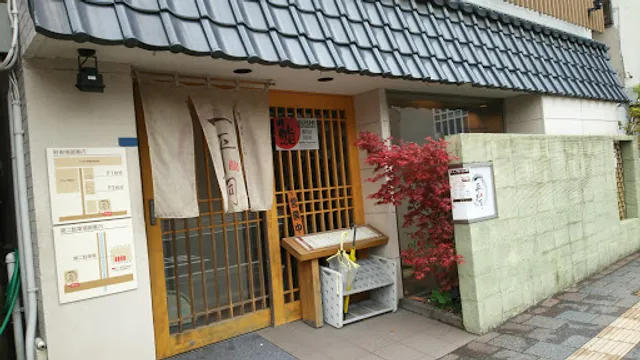 Itsupei Sushi