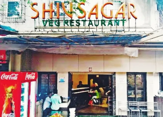 Shiv Sagar