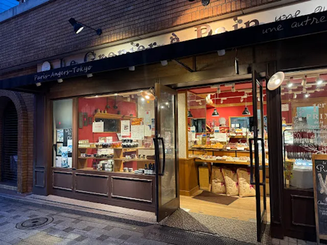 Le Grenier à Pain Kojimachi