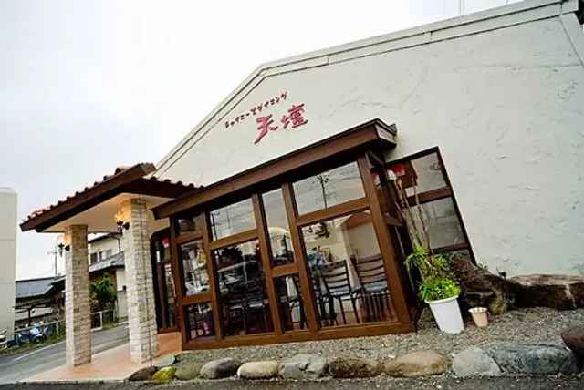 Chinese Dining Tendan