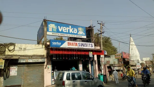 Bhatia Sweets And Cold Drink