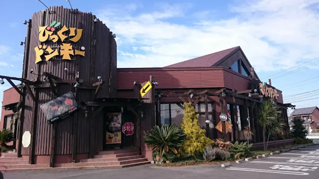 Bikkuri Donkey Takasaki