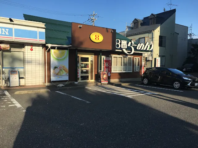Hachiban Ramen - Front Fukui University
