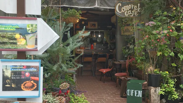 Comorebi cafe