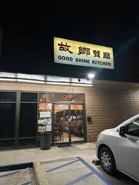 Good Shine Kitchen Chinese Food