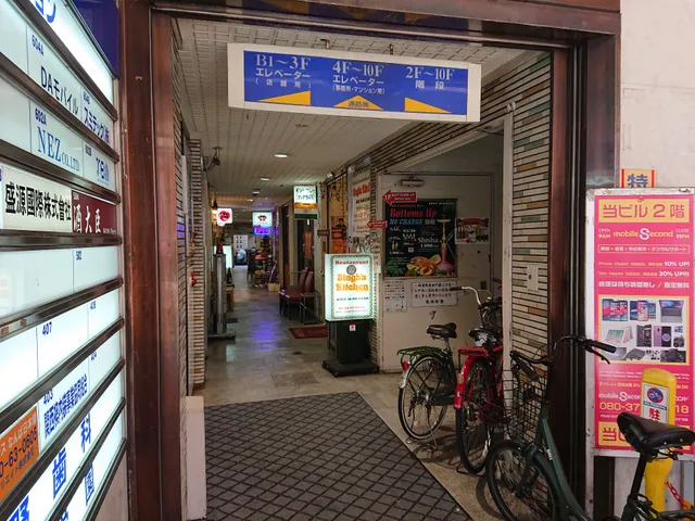 Singh's Kitchen (Indian Restaurant & Bar)