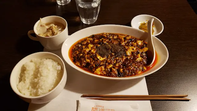 小皿中国料理 間道