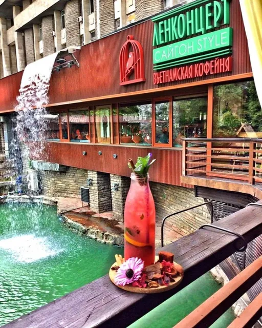 ЛенКонцерт Saigon Style