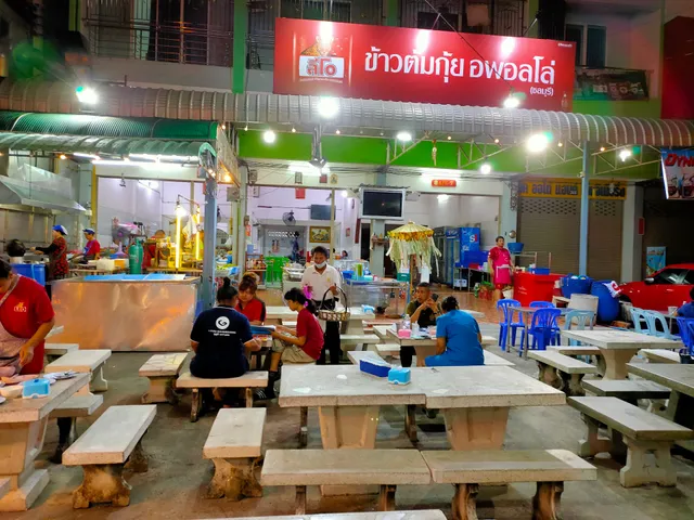 ร้านข้าวต้มกุ๊ย อพอลโล่ หนองจอก