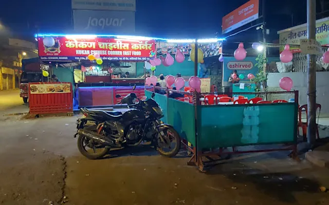 Kokan Chinese Corner