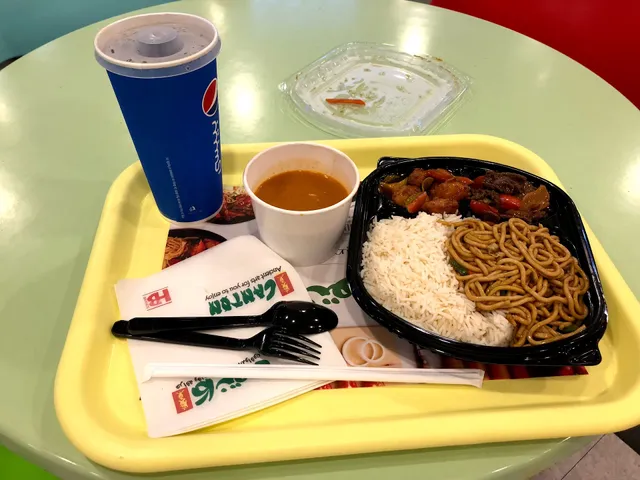 Canton | كانتون