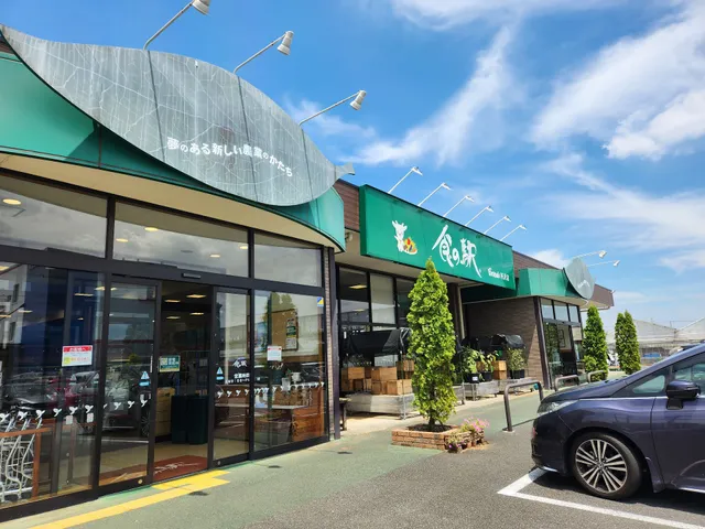 Food Station Tokorozawa Farm Shop