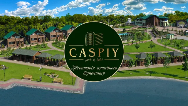 Парк&готель "Caspiy"
