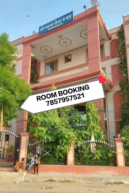 Shree Shyam Sewa Sadan Khatu Shyam Ji (Fatehabad Wali Dharmshala)