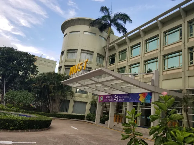 Macau University of Science and Technology