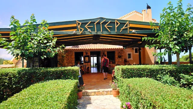 Taverna Veggera.. Cafe