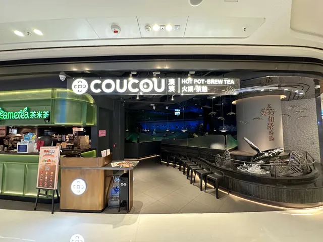 Coucou Hotpot‧Tea Break