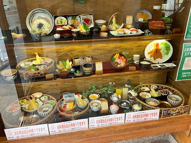 ゆうゆう大津店