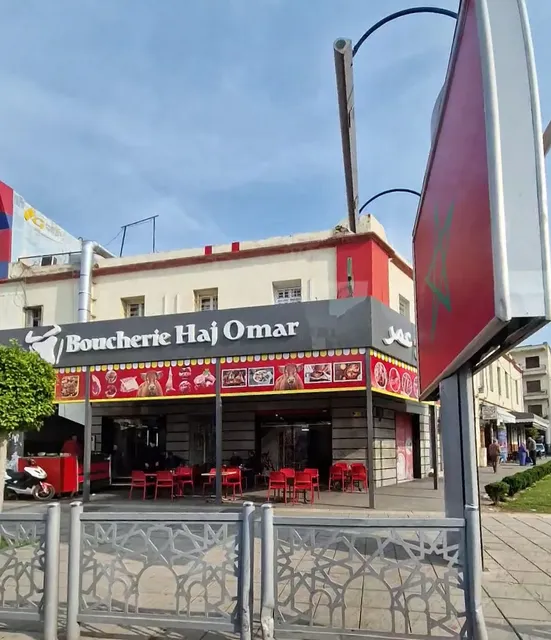 Boucherie Al HAJ OMAR