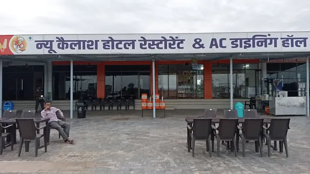 New Kailash Hotal Restaurant & AC Dining Hall