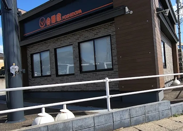 Yoshinoya