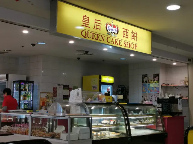 Queen Cake Shop